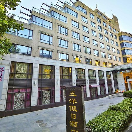 Wuyang Holiday Hotel Hangzhou Buitenkant foto