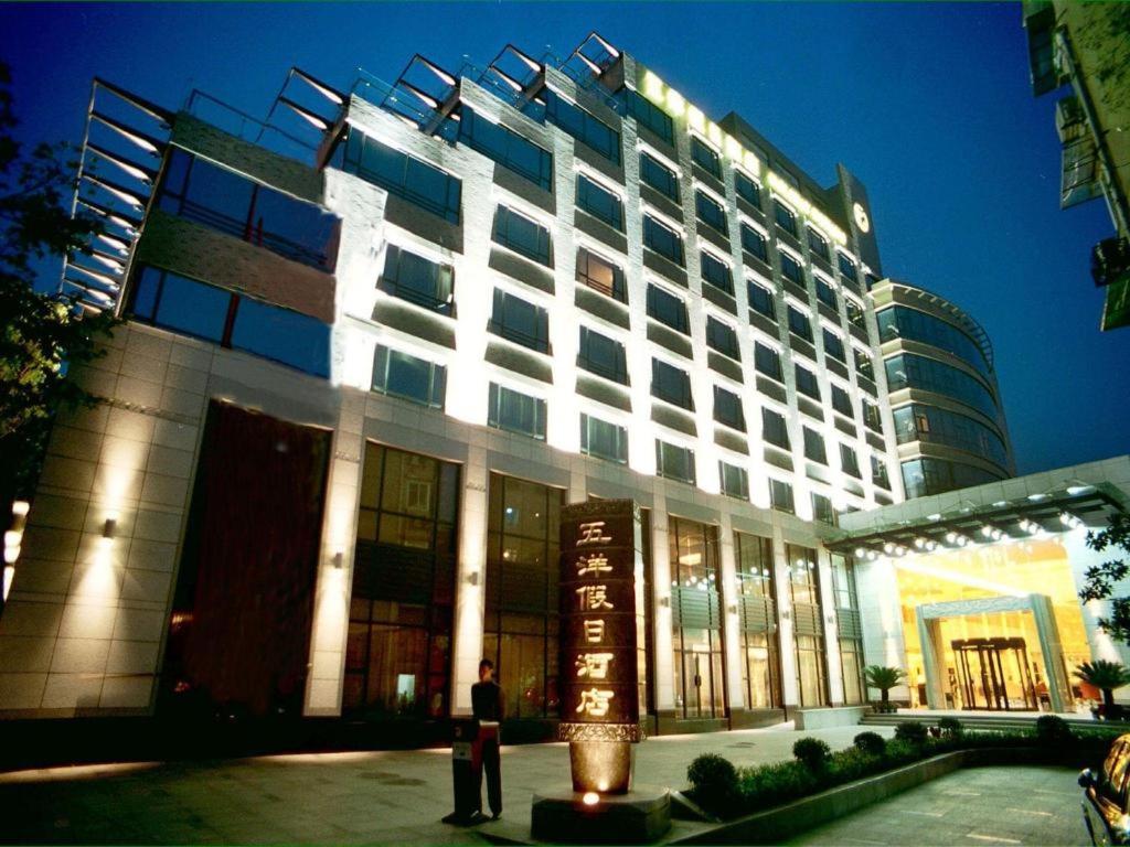 Wuyang Holiday Hotel Hangzhou Buitenkant foto