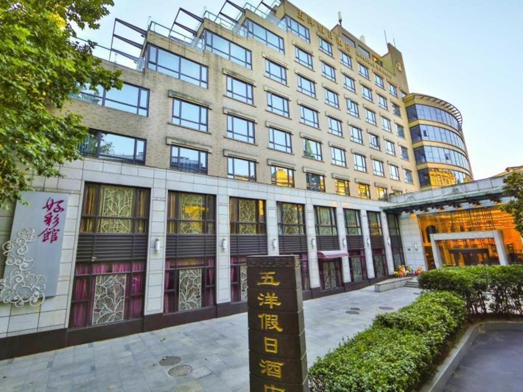 Wuyang Holiday Hotel Hangzhou Buitenkant foto
