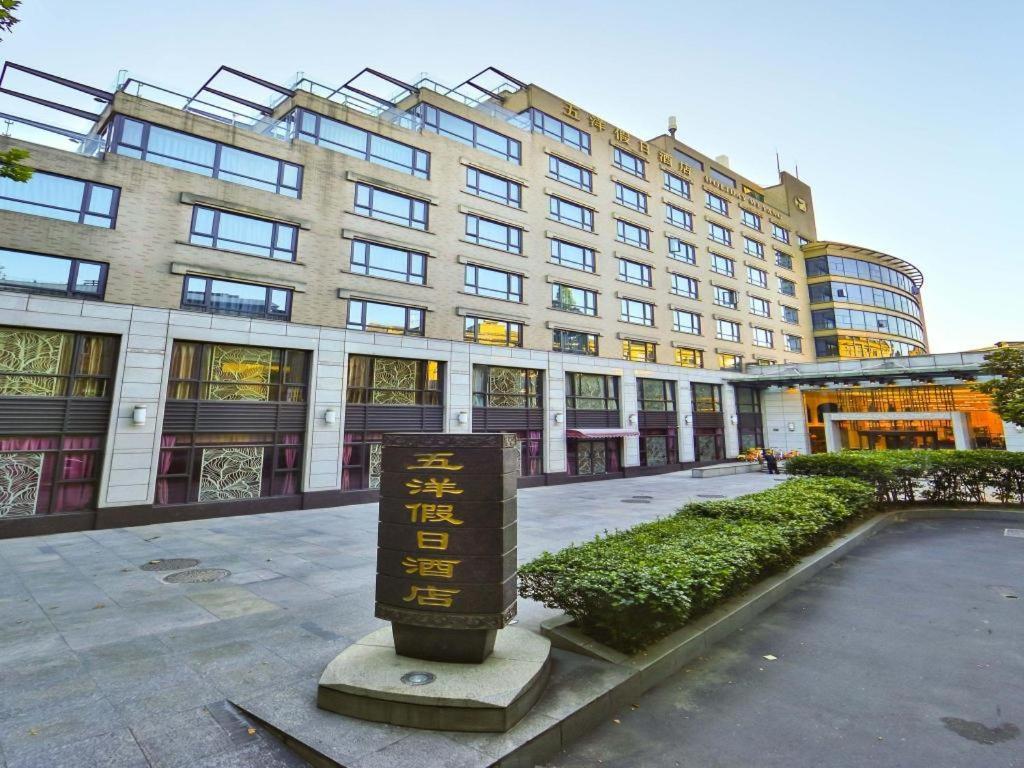 Wuyang Holiday Hotel Hangzhou Buitenkant foto