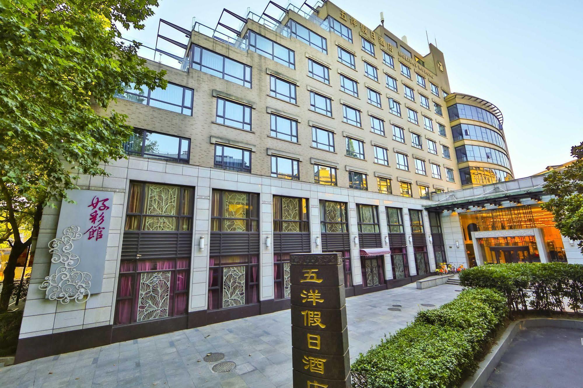 Wuyang Holiday Hotel Hangzhou Buitenkant foto
